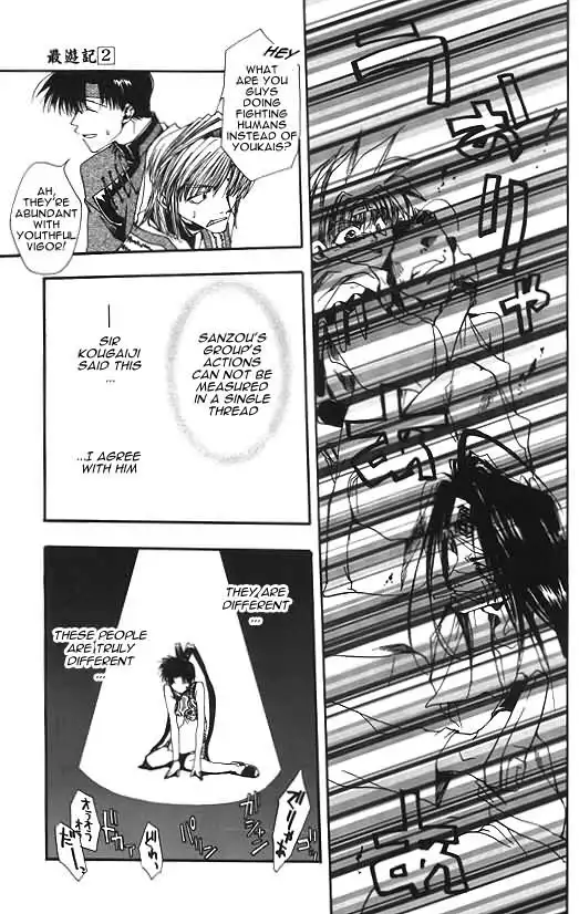 Saiyuki Chapter 8