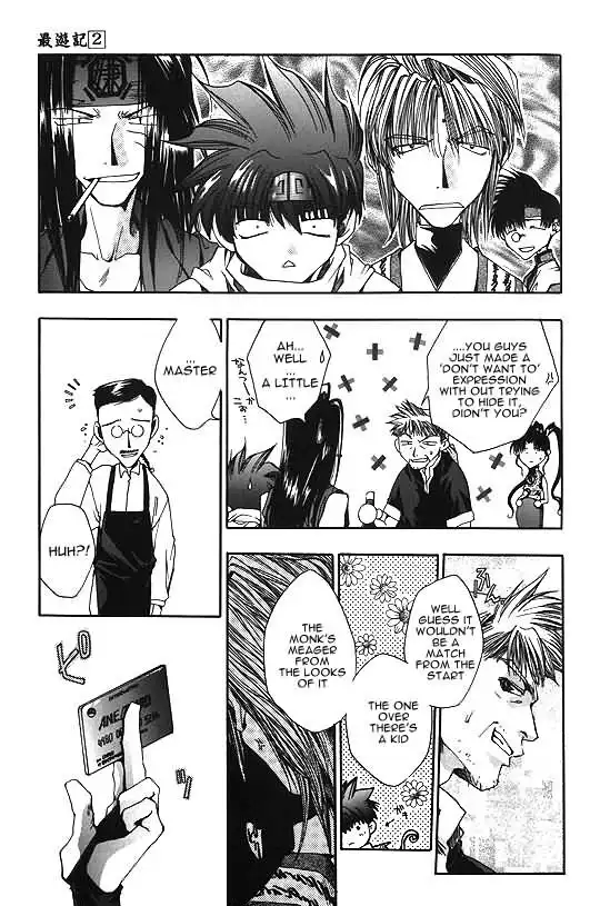 Saiyuki Chapter 8