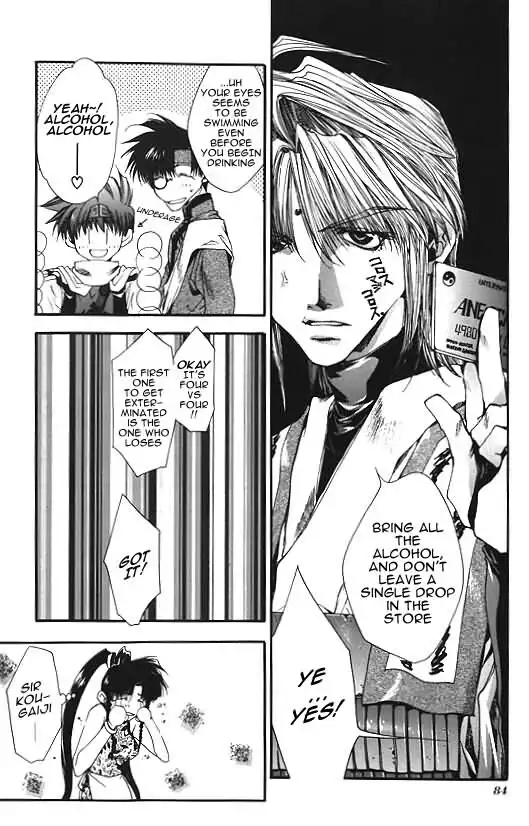 Saiyuki Chapter 8