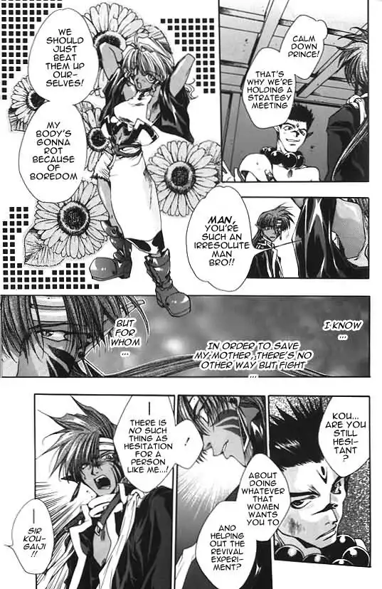 Saiyuki Chapter 8