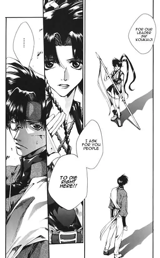 Saiyuki Chapter 8