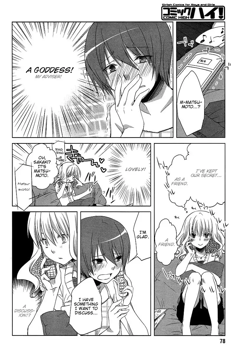 Sakaki Mirei no Tame nara Boku wa...!! Chapter 5