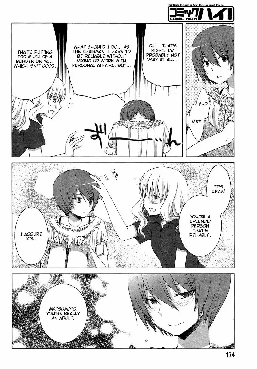 Sakaki Mirei no Tame nara Boku wa...!! Chapter 7