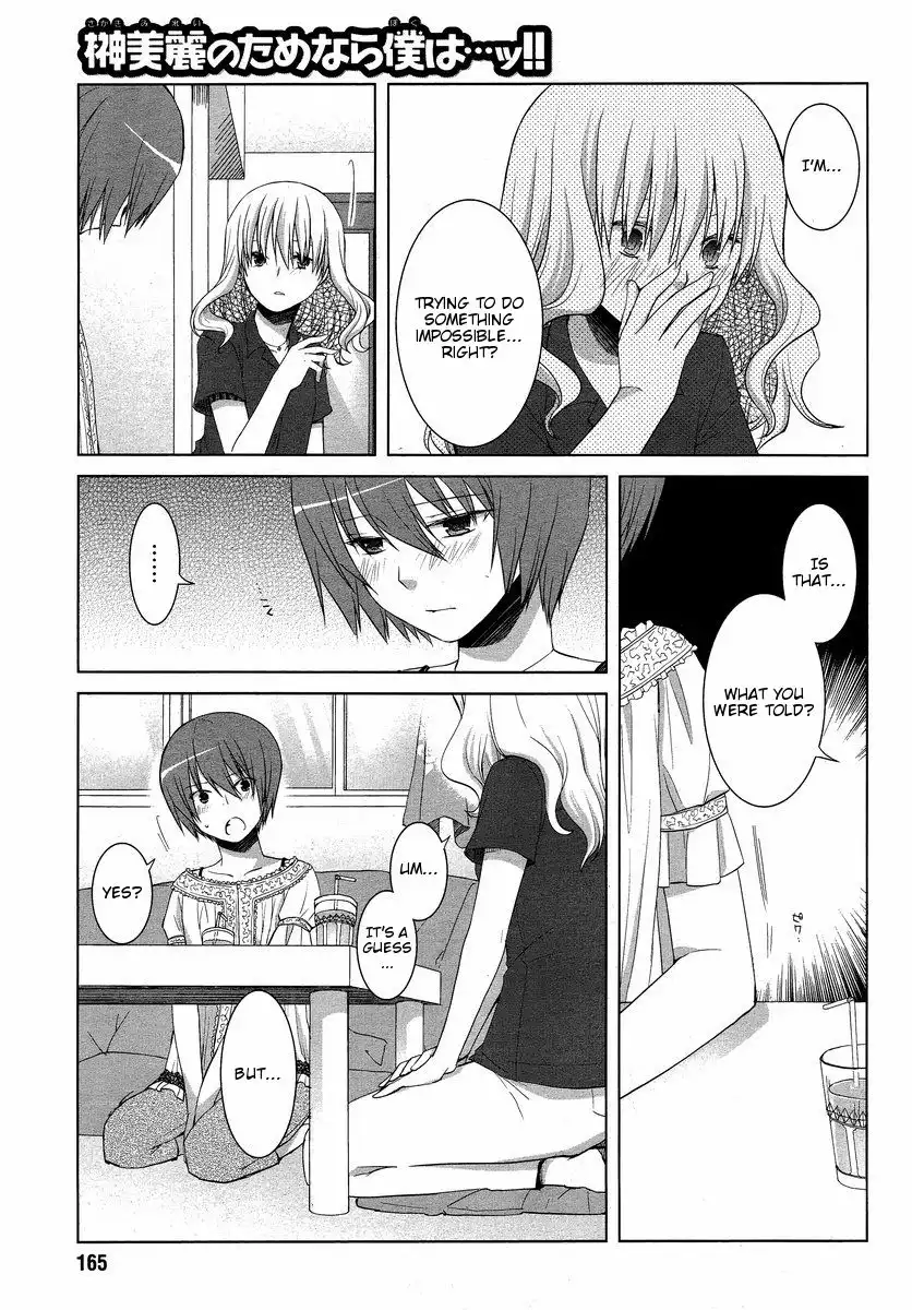 Sakaki Mirei no Tame nara Boku wa...!! Chapter 7