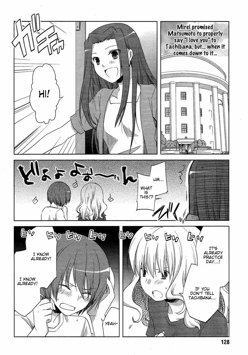 Sakaki Mirei no Tame nara Boku wa...!! Chapter 9