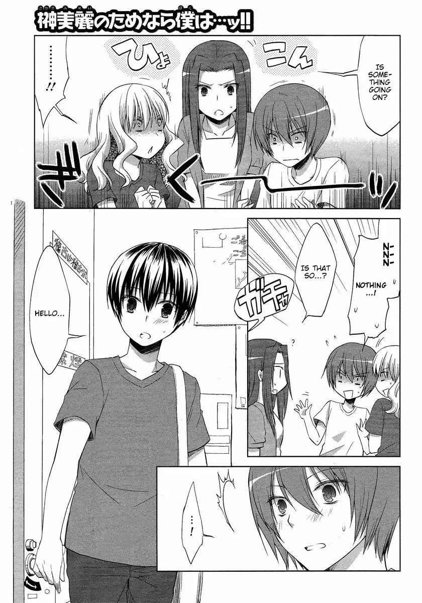 Sakaki Mirei no Tame nara Boku wa...!! Chapter 9