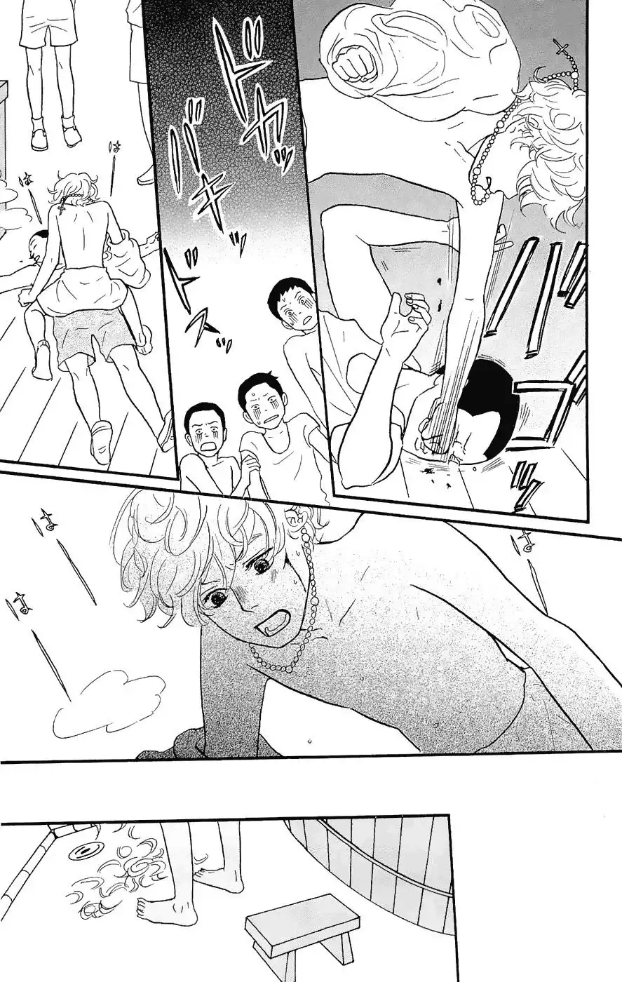 Sakamichi no Apollon Chapter 12