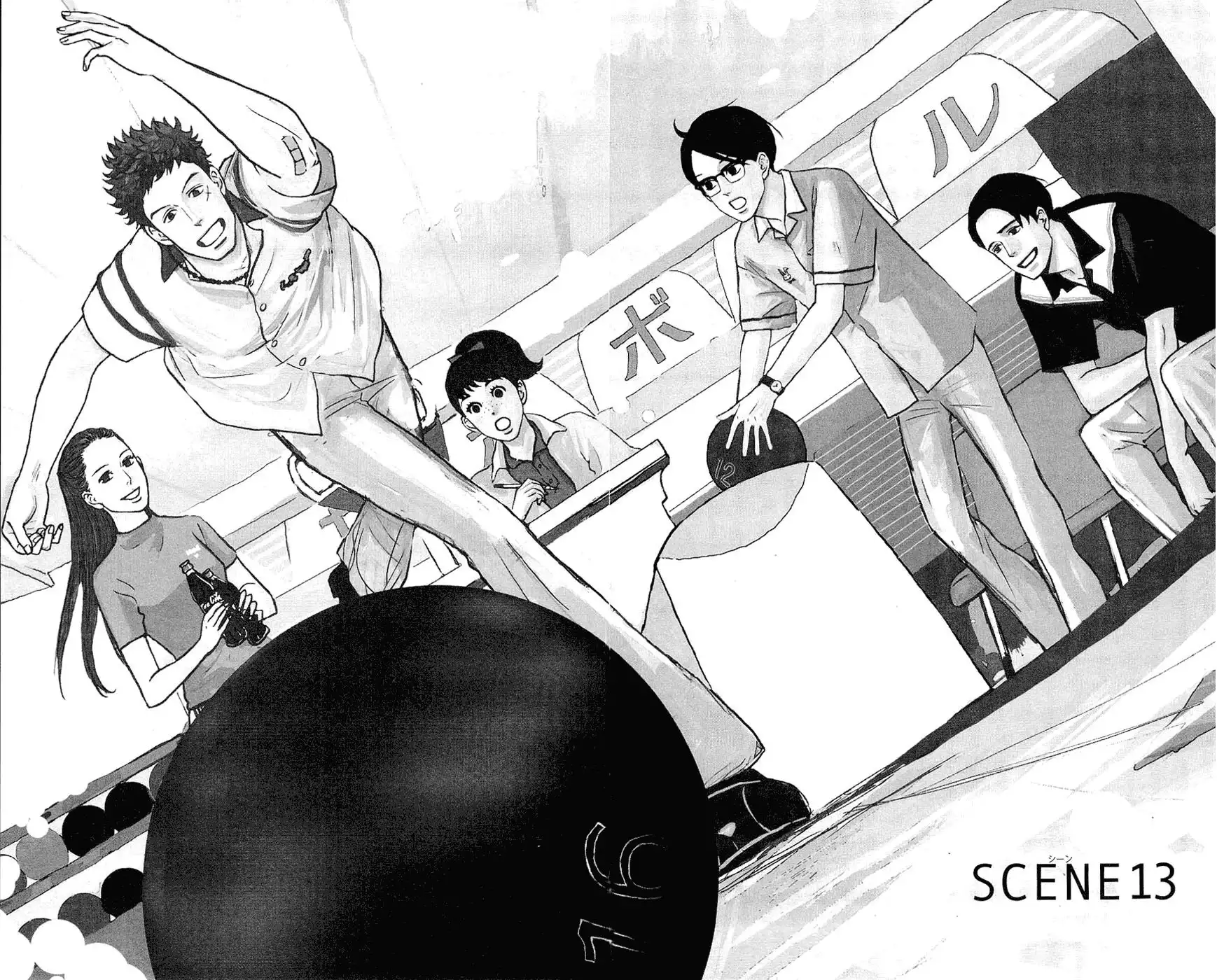 Sakamichi no Apollon Chapter 13