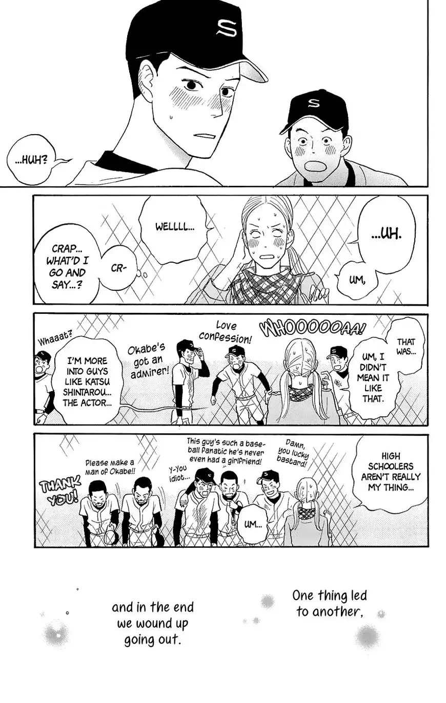 Sakamichi no Apollon Chapter 15.5