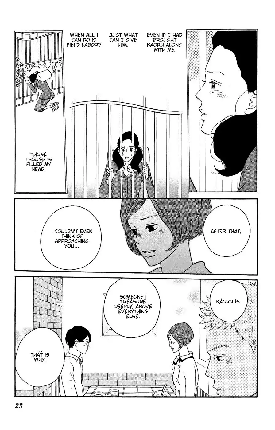 Sakamichi no Apollon Chapter 16