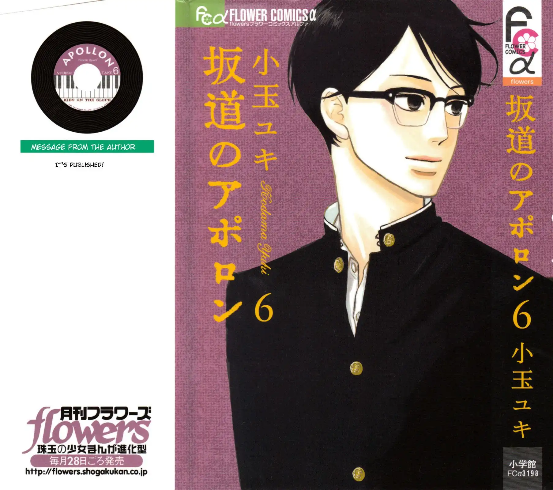 Sakamichi no Apollon Chapter 26