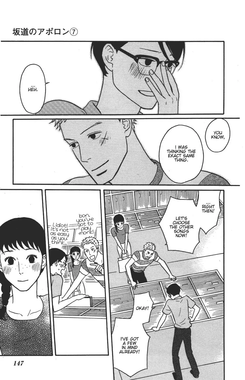 Sakamichi no Apollon Chapter 34