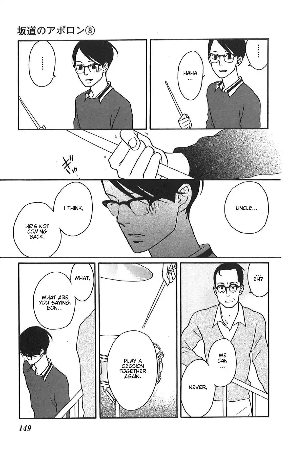 Sakamichi no Apollon Chapter 39