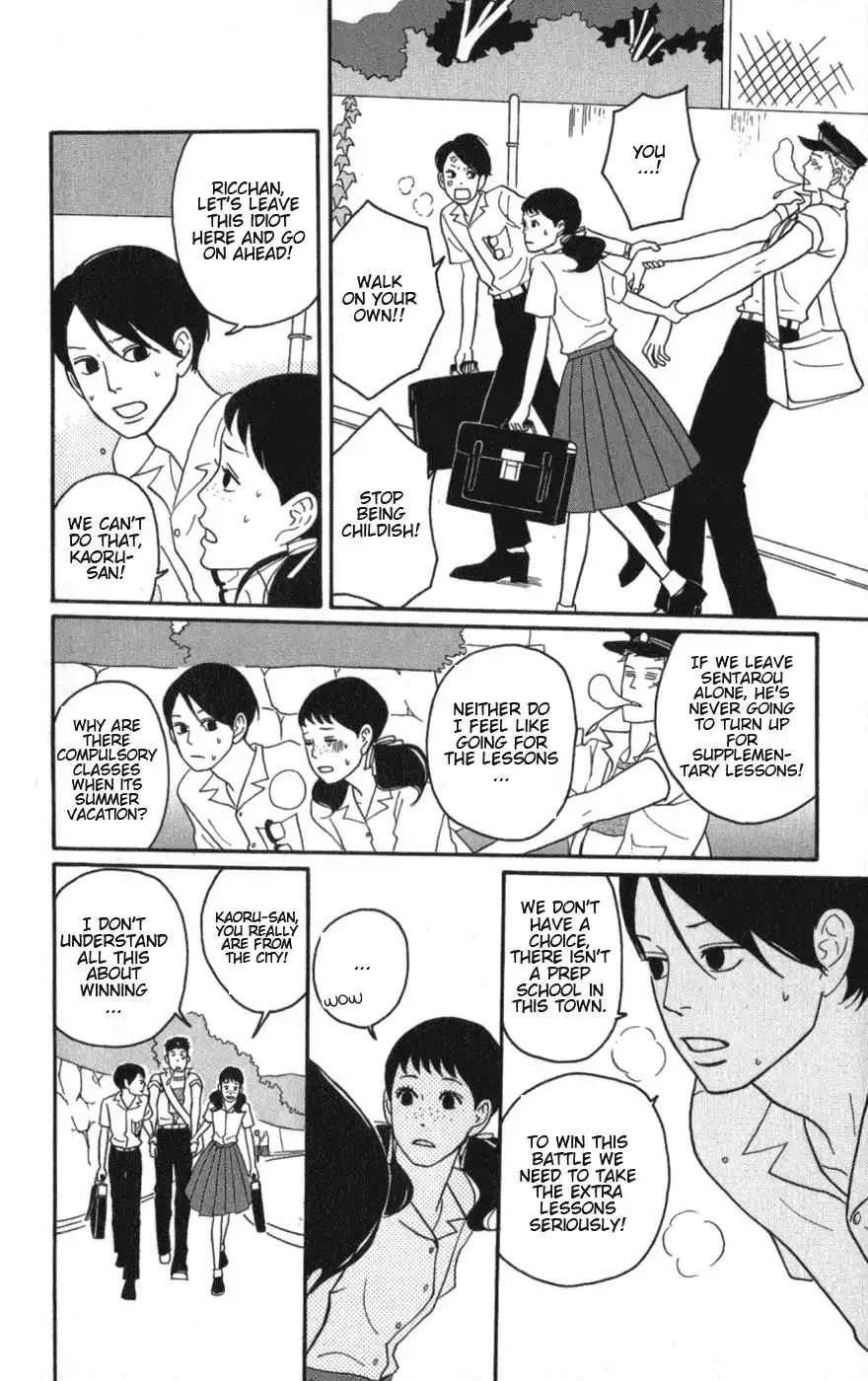 Sakamichi no Apollon Chapter 6