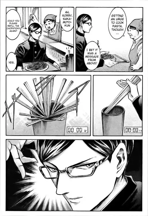 Sakamoto desu ga? Chapter 1