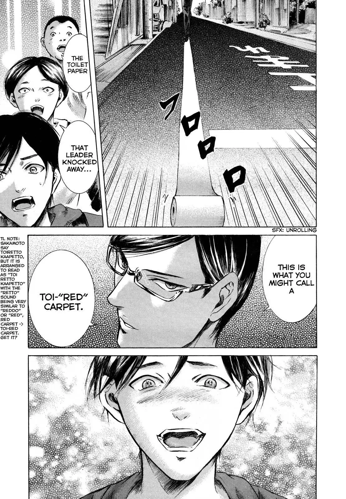 Sakamoto desu ga? Chapter 12