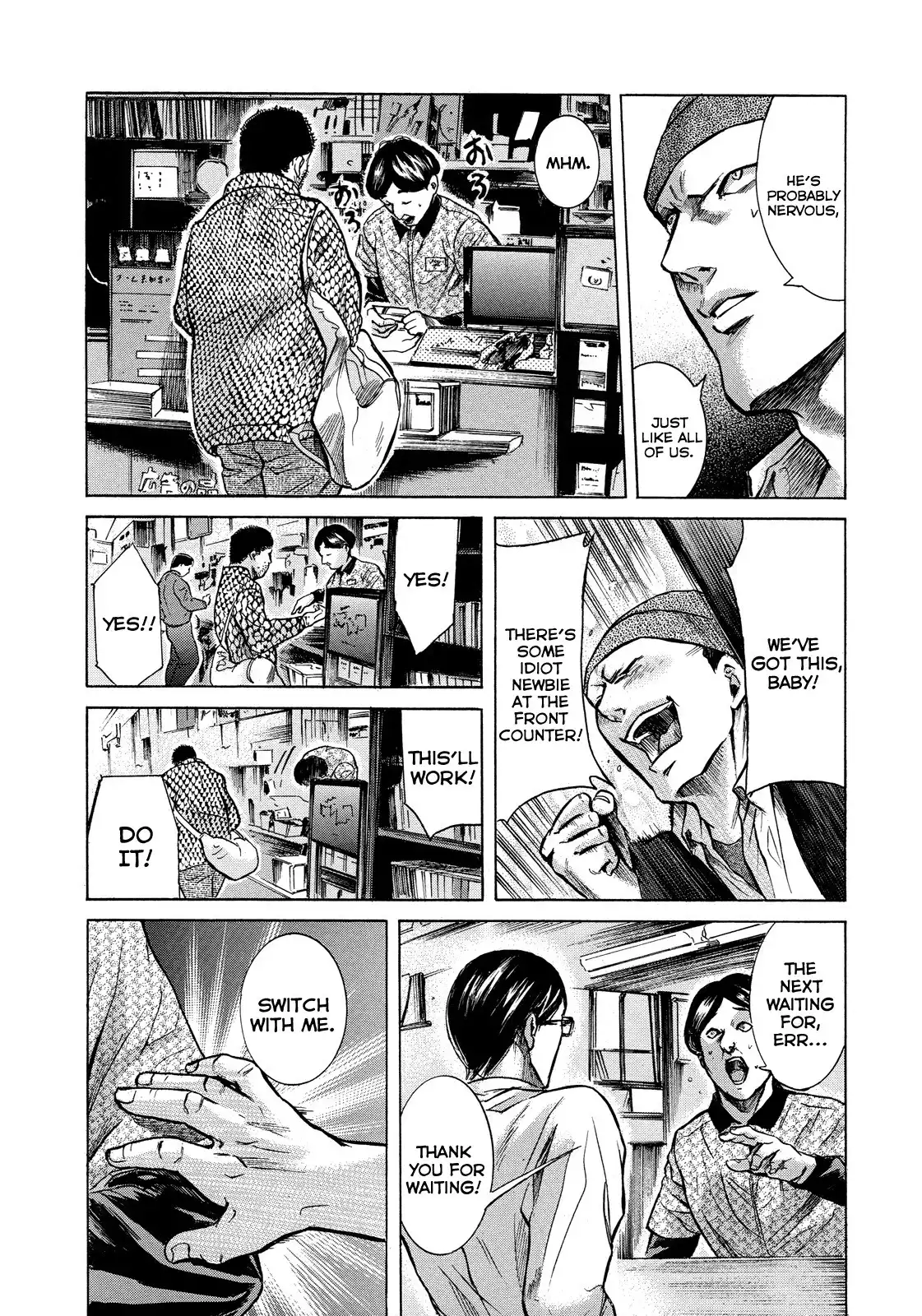 Sakamoto desu ga? Chapter 14