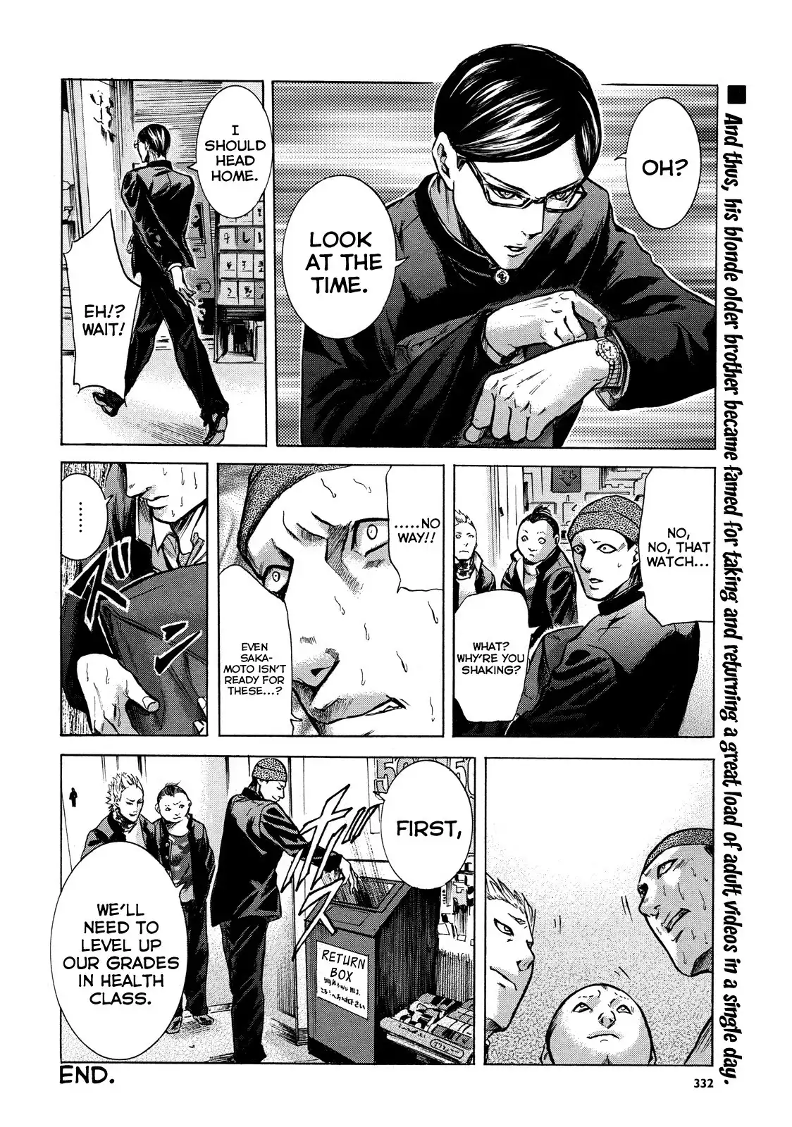 Sakamoto desu ga? Chapter 14