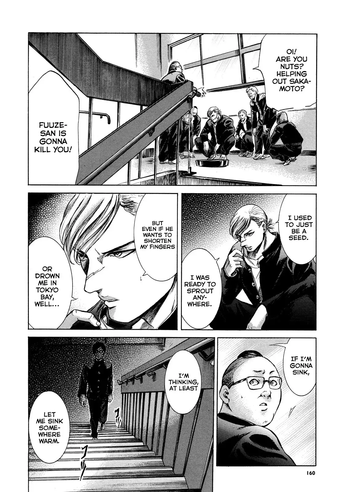 Sakamoto desu ga? Chapter 17