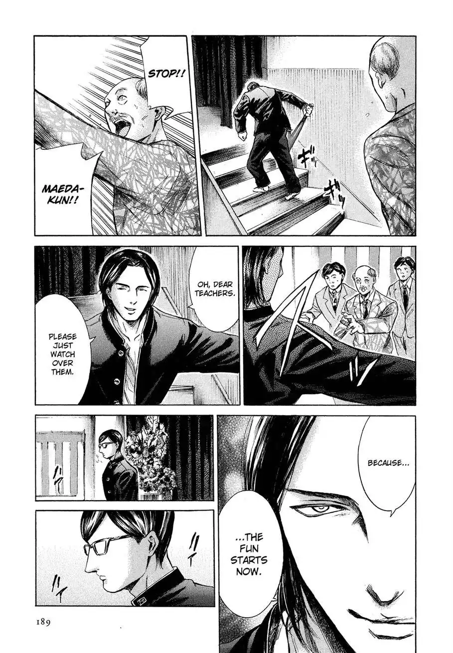 Sakamoto desu ga? Chapter 23