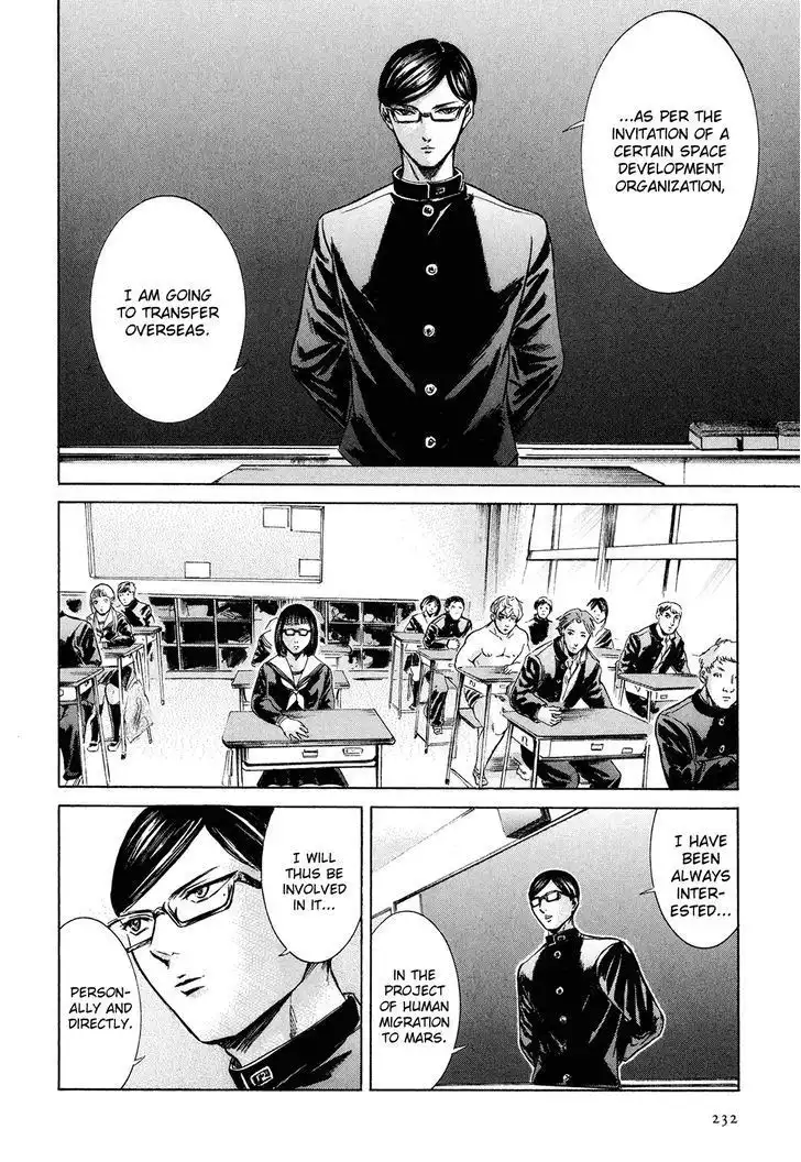 Sakamoto desu ga? Chapter 24