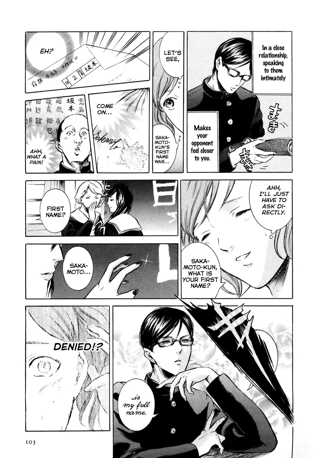 Sakamoto desu ga? Chapter 4