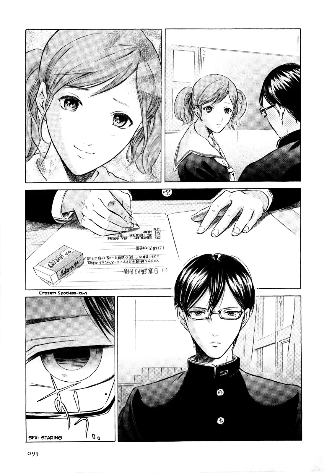 Sakamoto desu ga? Chapter 4