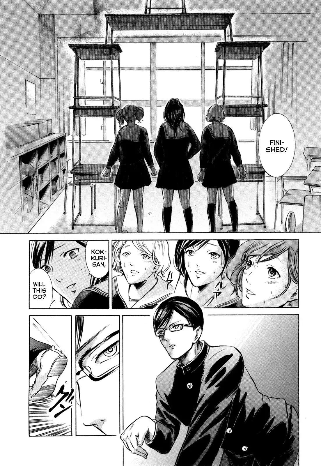 Sakamoto desu ga? Chapter 4