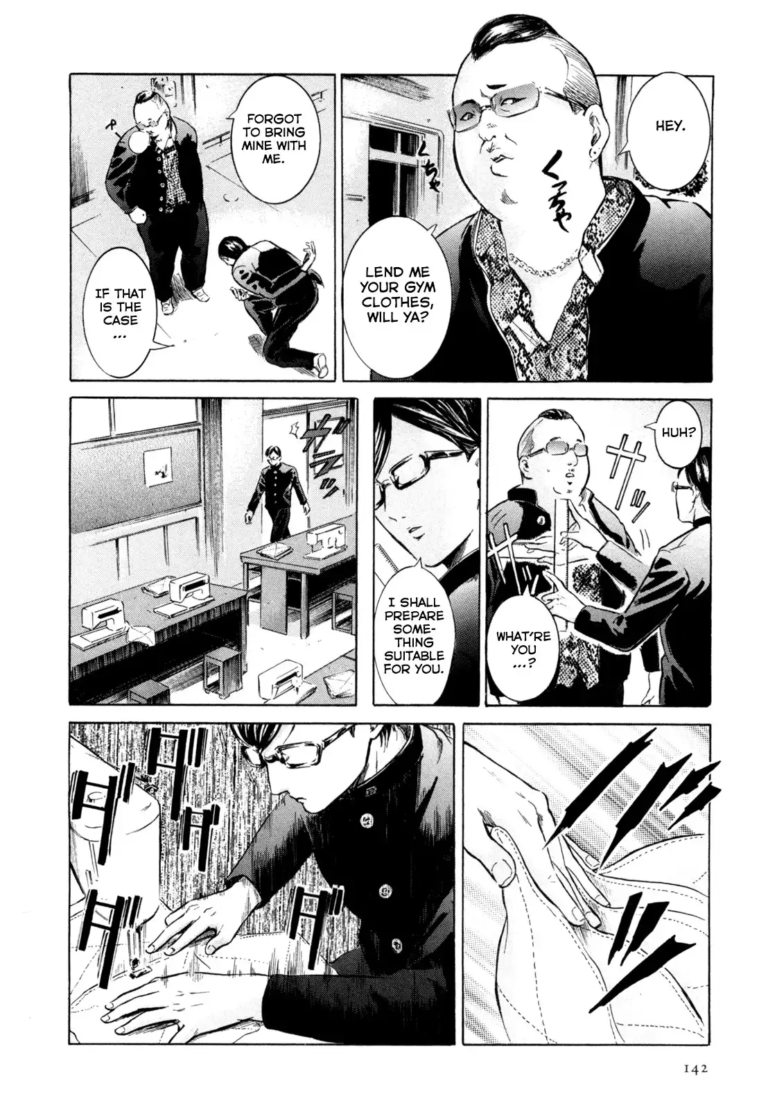 Sakamoto desu ga? Chapter 5