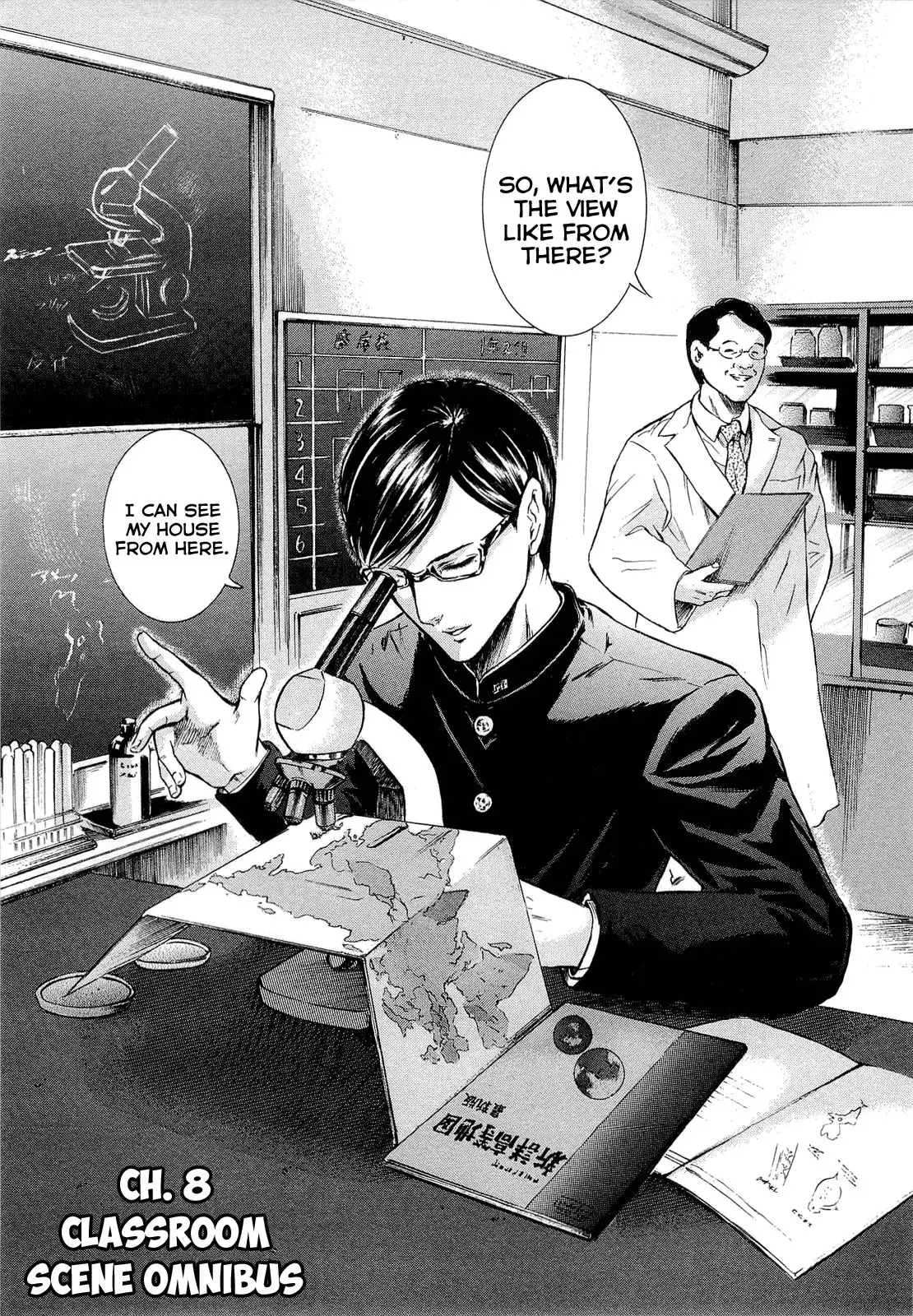 Sakamoto desu ga? Chapter 8