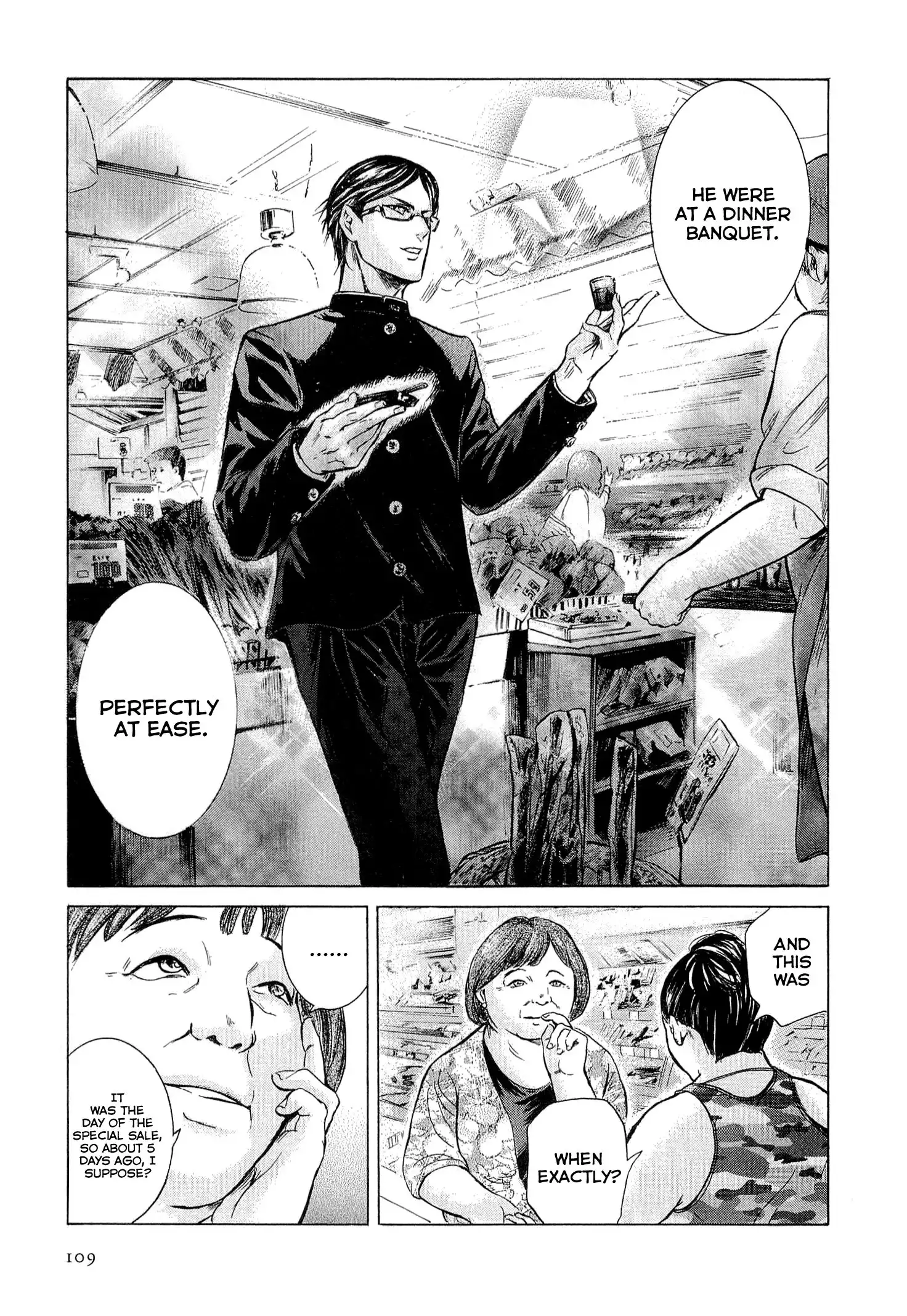 Sakamoto desu ga? Chapter 9