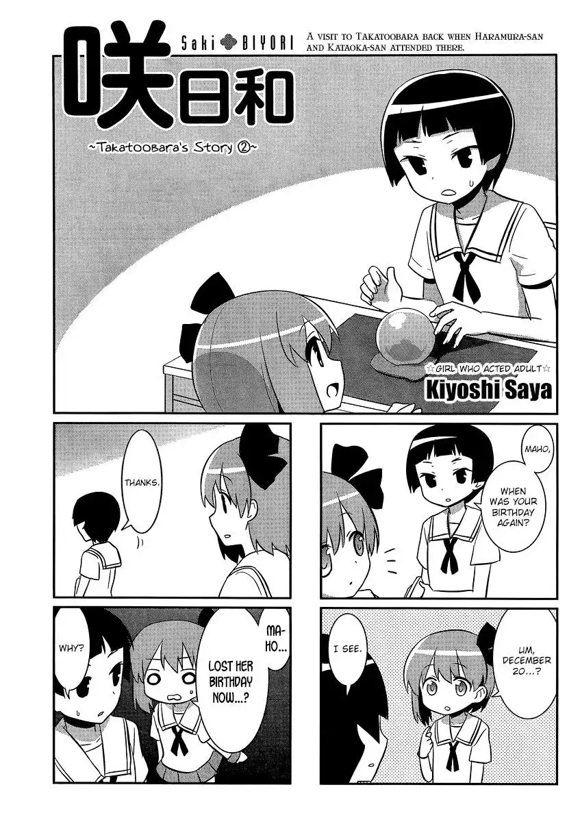 Saki Biyori Chapter 28