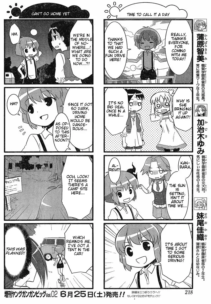 Saki-Biyori Chapter 1