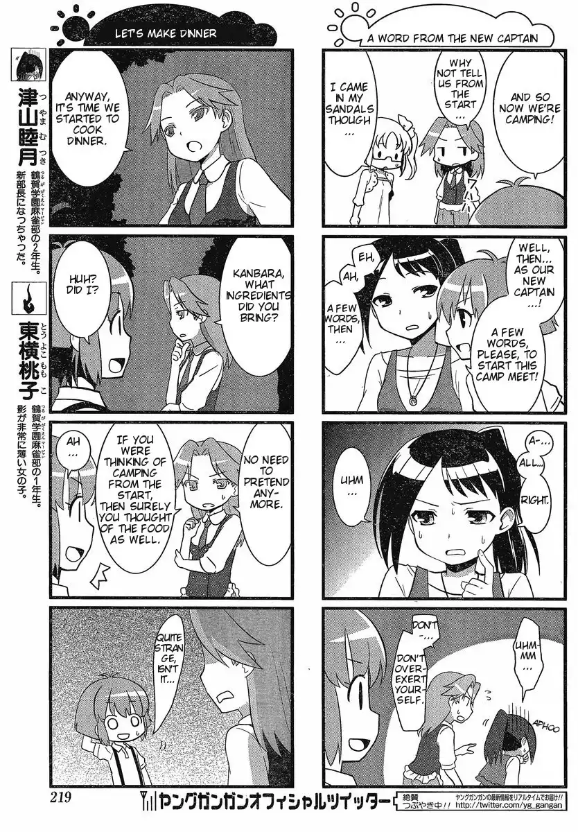 Saki-Biyori Chapter 1