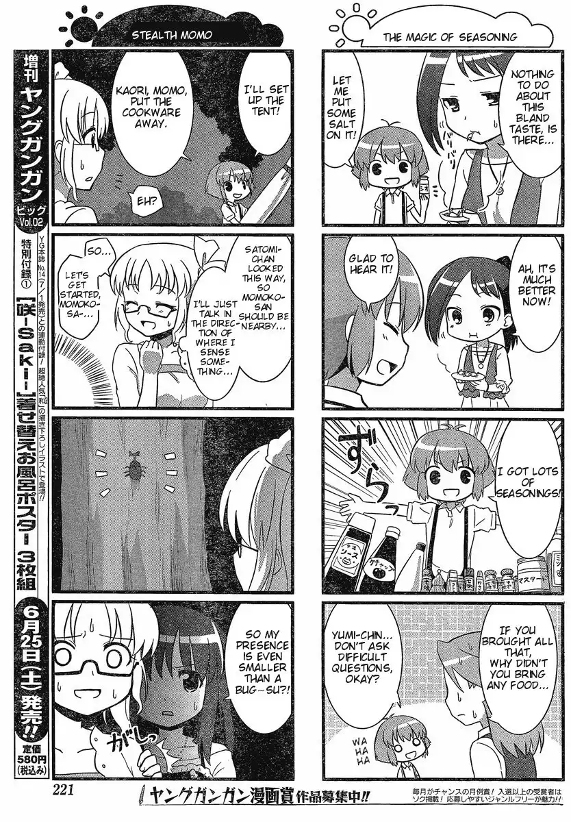 Saki-Biyori Chapter 1