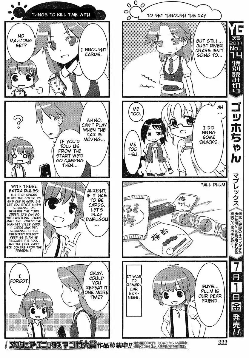 Saki-Biyori Chapter 1