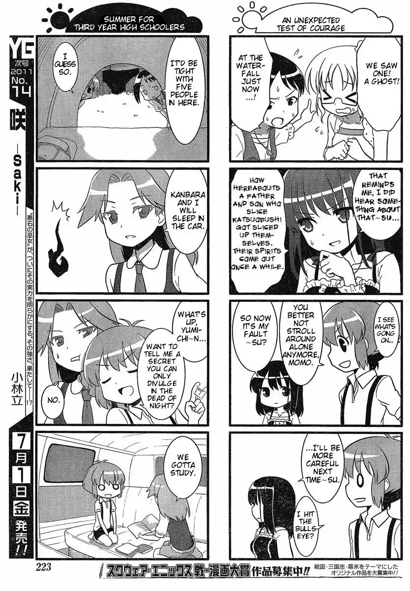 Saki-Biyori Chapter 1