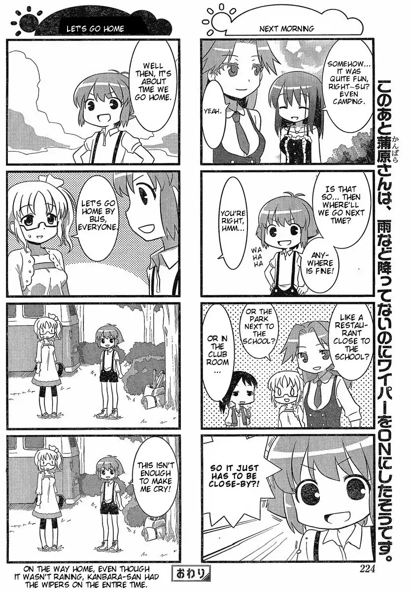 Saki-Biyori Chapter 1