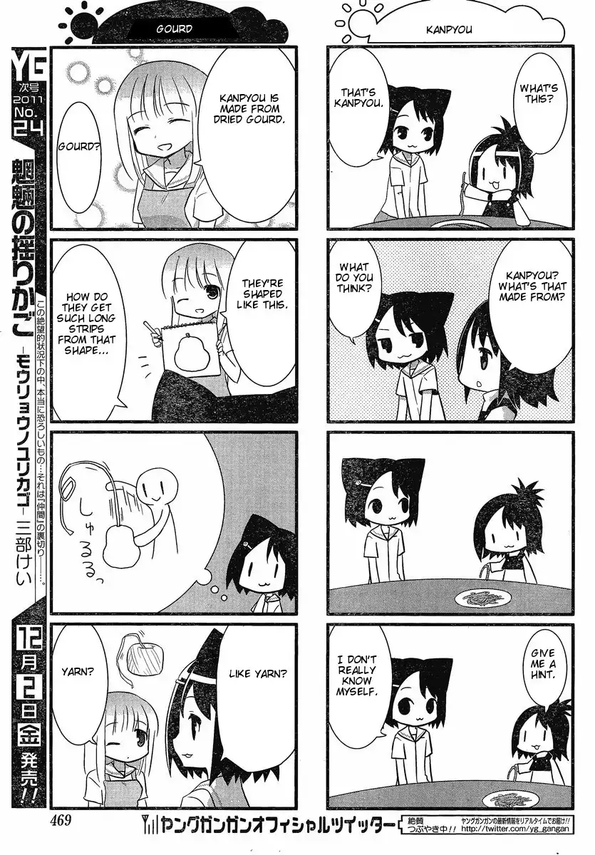 Saki-Biyori Chapter 10.011