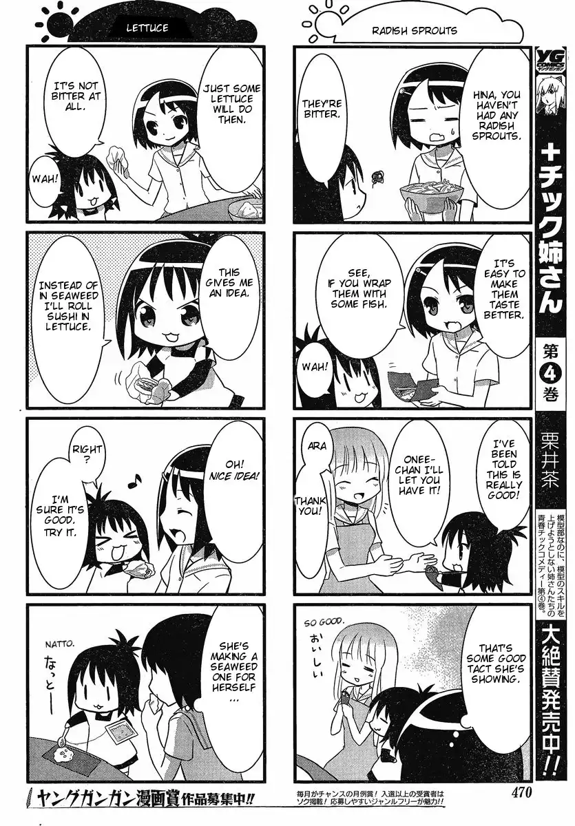 Saki-Biyori Chapter 10.011