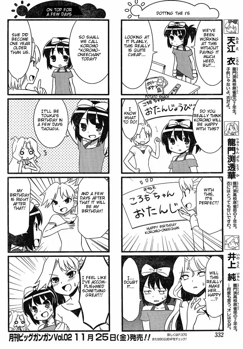 Saki-Biyori Chapter 10.011