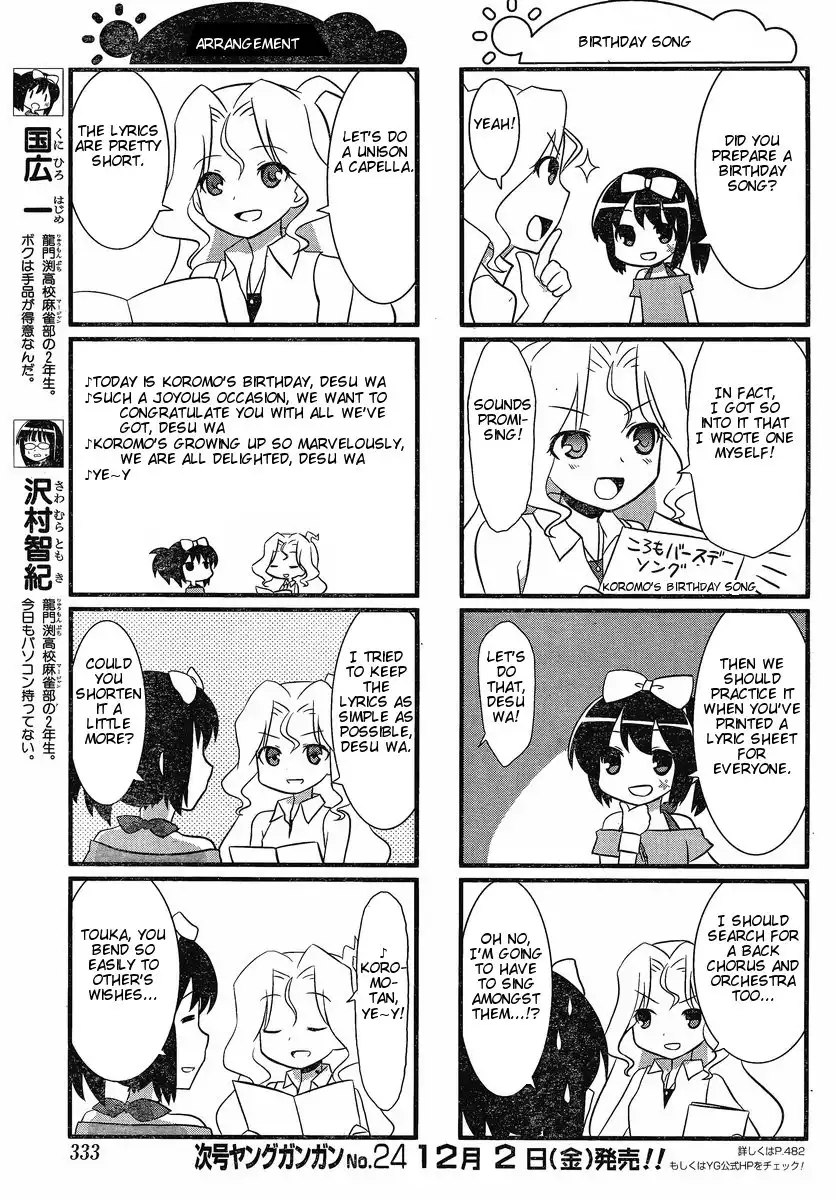 Saki-Biyori Chapter 10.011