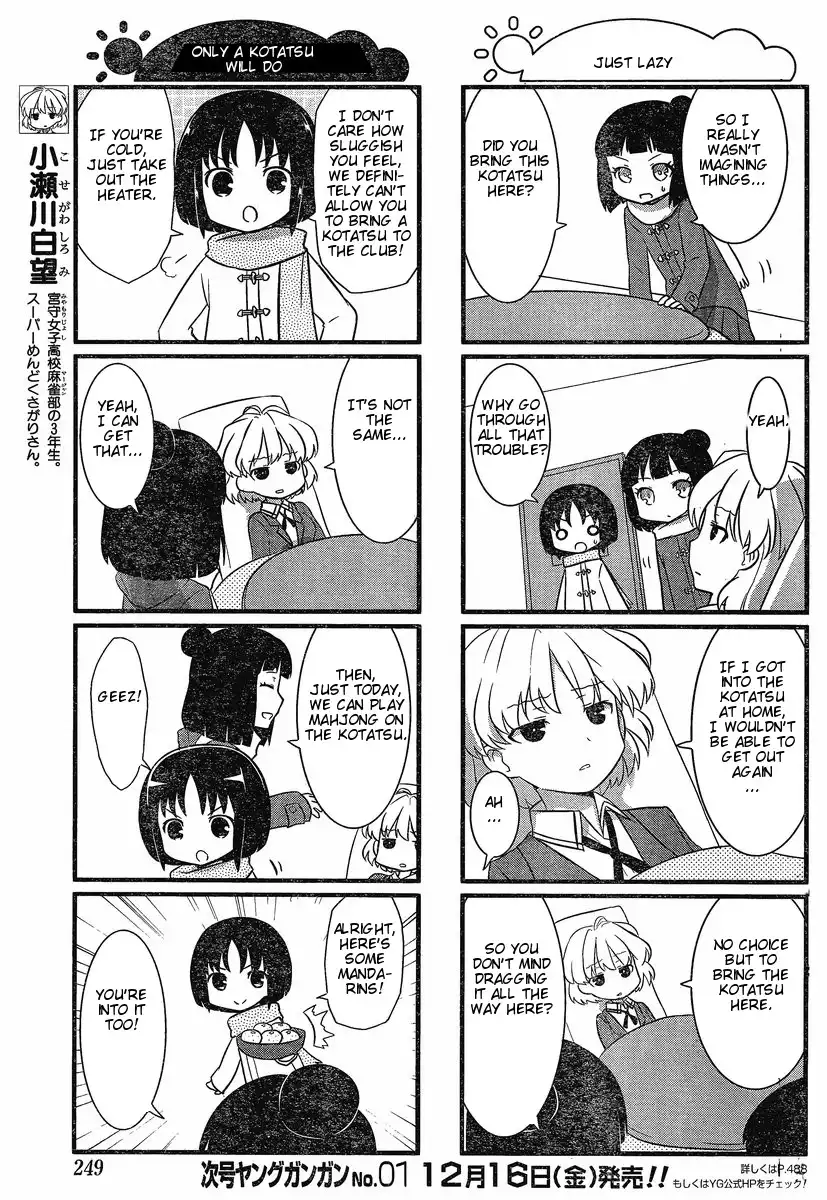 Saki-Biyori Chapter 12