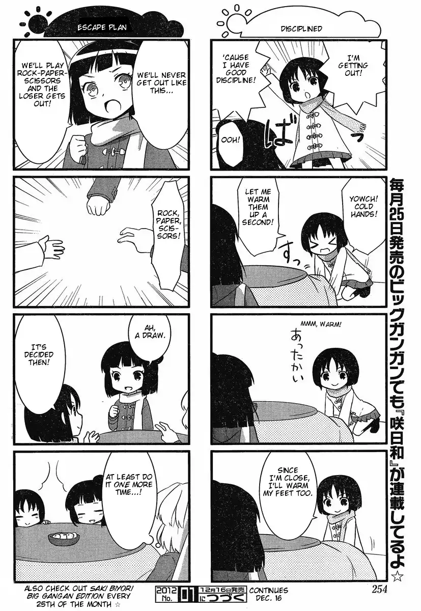 Saki-Biyori Chapter 12