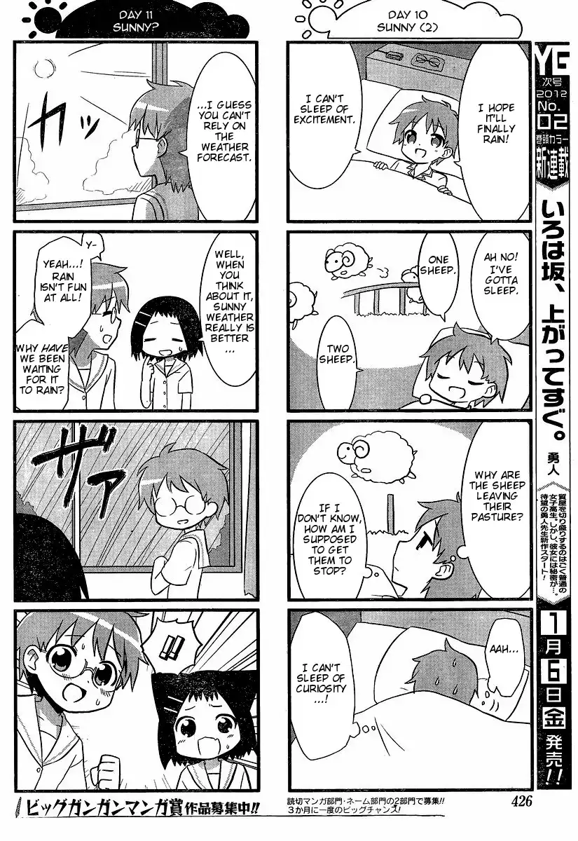 Saki-Biyori Chapter 13