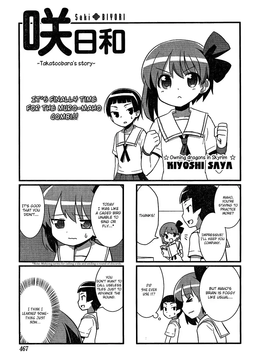 Saki-Biyori Chapter 14