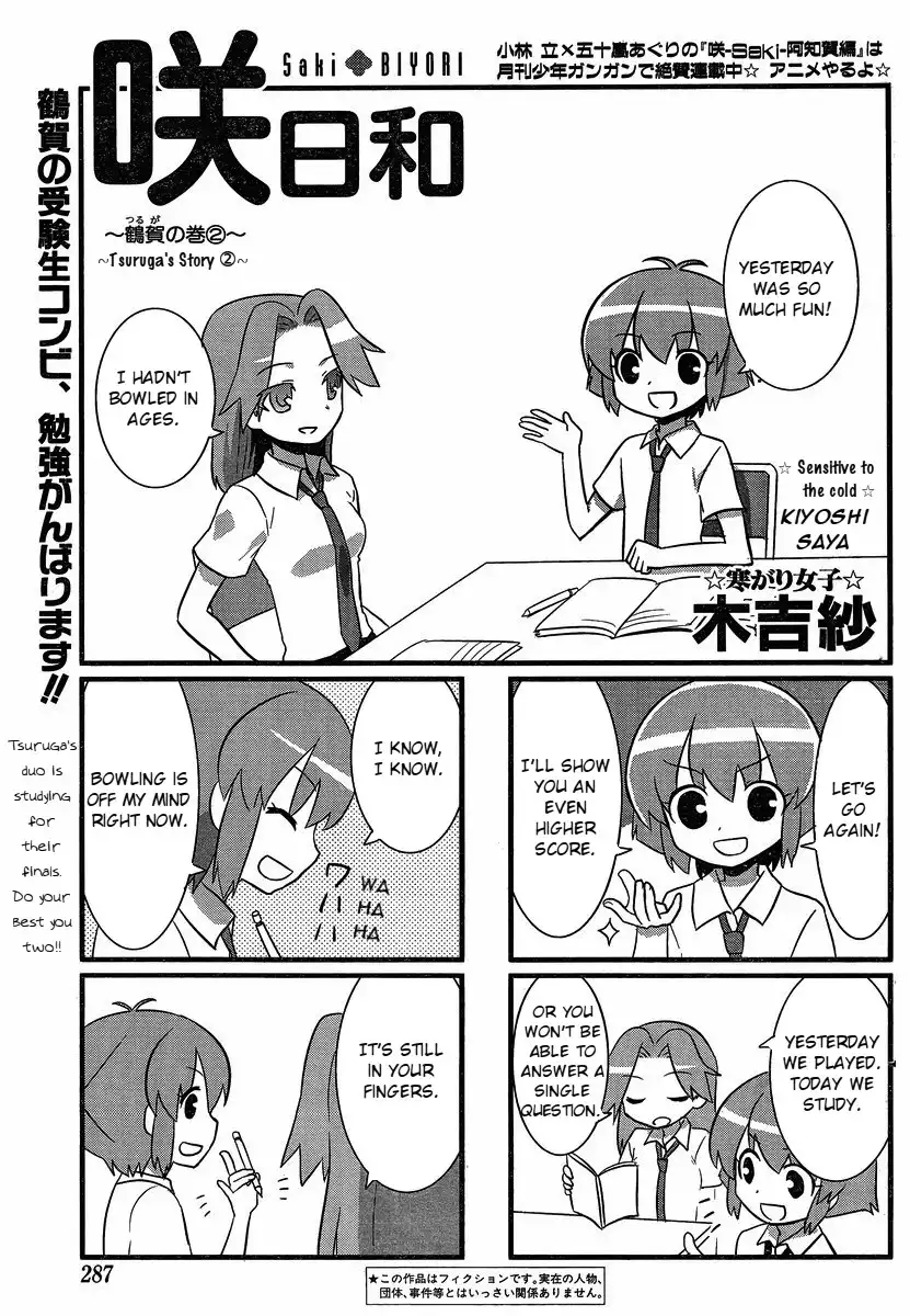 Saki-Biyori Chapter 15