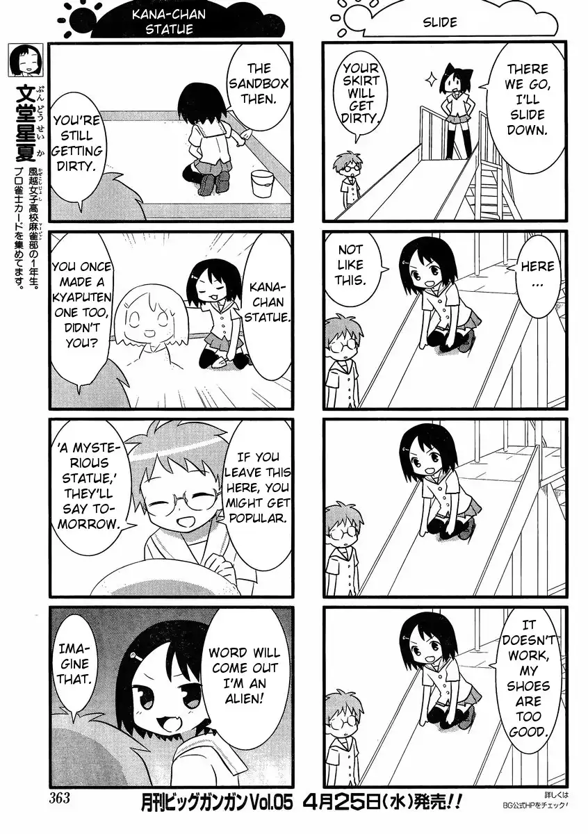 Saki-Biyori Chapter 19