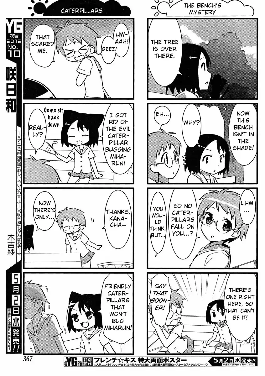 Saki-Biyori Chapter 19