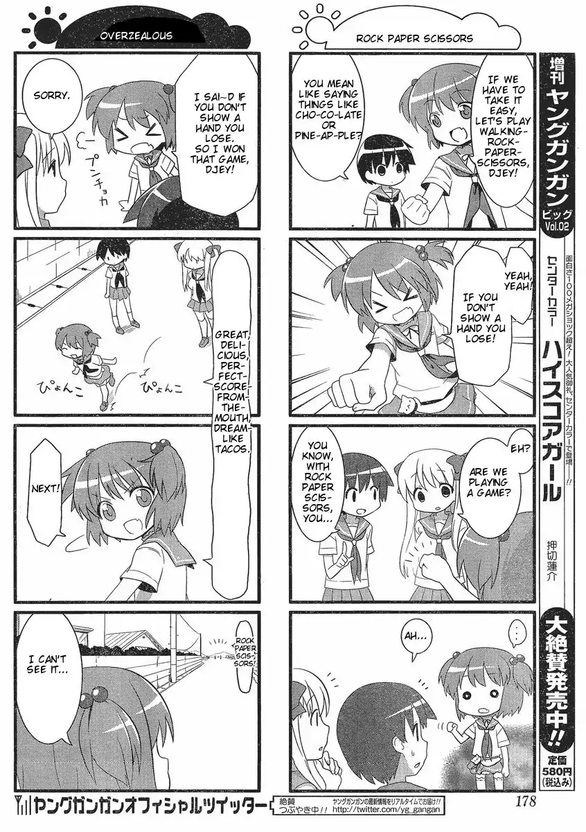 Saki-Biyori Chapter 2